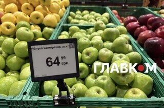 Скільки коштують яблука в супермаркетах Києва: огляд цін