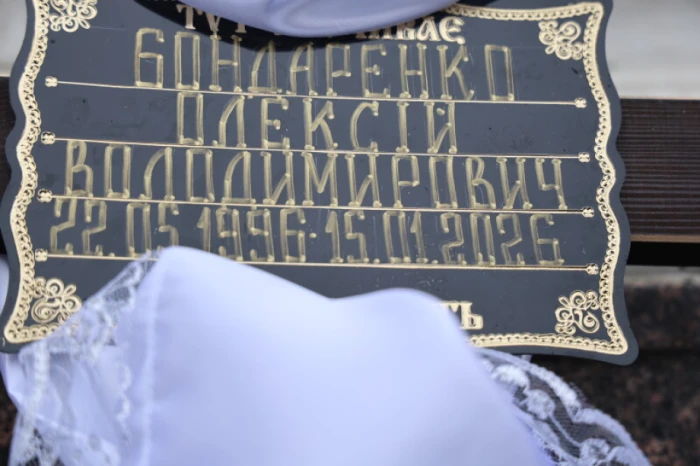 Майстер спорту, чемпіон України, тренер, суддя та воїн: у Луцьку попрощалися з 29-річним Олексієм Бондаренком. ФОТО