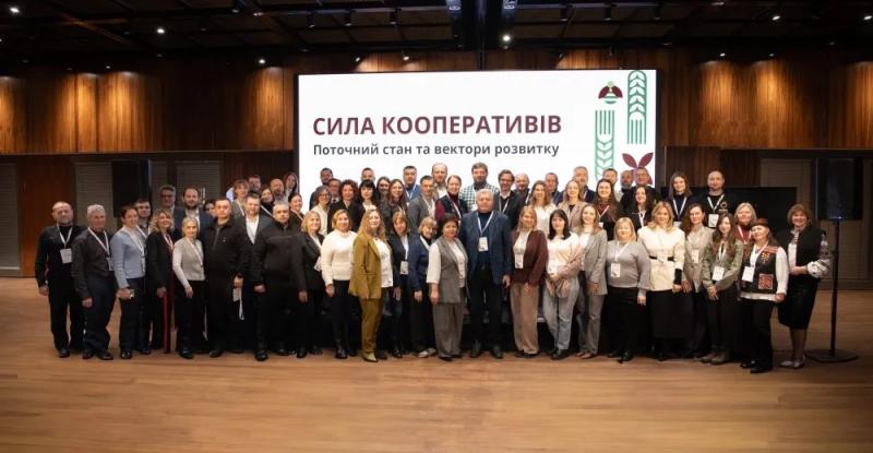 Подія, про яку не можна не знати. Тим паче необачно й фатально не скористатися нею для себе: кооперація, фермерство та єврроінтеграція