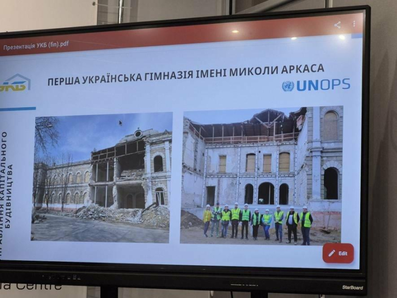 У Миколаєві ліцей імені Аркаса мають повністю відновити до кінця 2027 року, - ФОТО