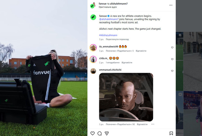 ВІДЕО. Найсексуальніша футболістка повторила легендарний трюк Роналдіньо