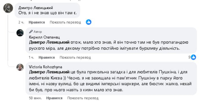 Коментарі під публікацією
