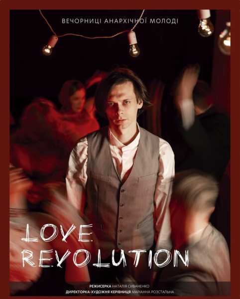 Афіша на вихідні. Куди піти у столиці 14-15 лютого