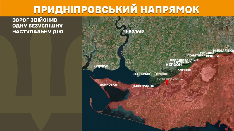 Ситуація на фронті на ранок 14 лютого: протягом доби відбулося 218 бойових зіткнень