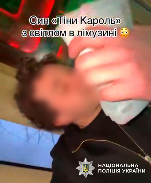 Блогер хайпував на блекауті у Києві