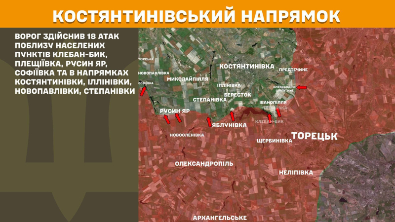 Ситуація на фронті на ранок 14 лютого: протягом доби відбулося 218 бойових зіткнень