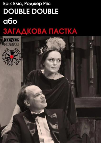 Куди сходити у Києві 2-8 лютого: дайджест культурних подій