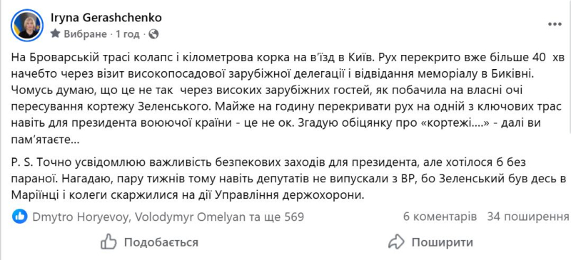 Київ скували затори: сніг, ожеледиця та перекриття доріг паралізували рух