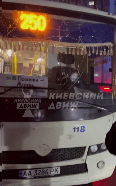автобус