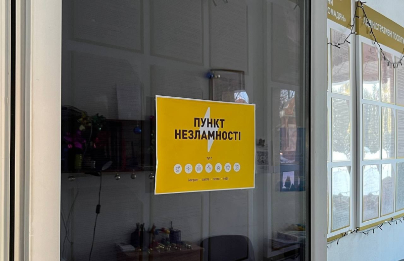 У Тернополі запрацюють пункти обігріву: як місто переживає складну ситуацію в енергетиці