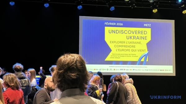 У Франції в рамках Сезону України представили програму &laquo;Невідкрита Україна&raquo;