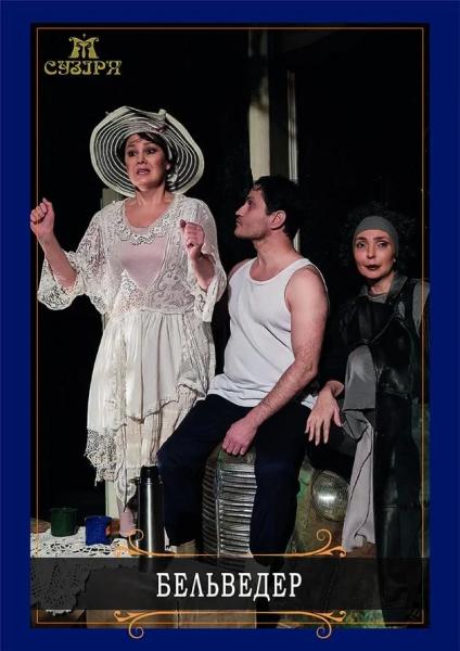 Куди сходити у Києві 2-8 лютого: дайджест культурних подій