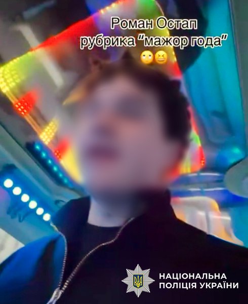 Поліція покараза блогера на лімузині у Києві