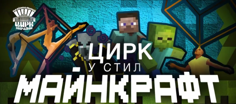 Афіша на вихідні. Куди піти у столиці 7-8 лютого