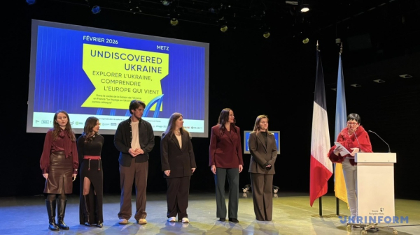 У Франції в рамках Сезону України представили програму &laquo;Невідкрита Україна&raquo;