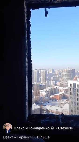 Квартира Олексія Гончаренка після удару