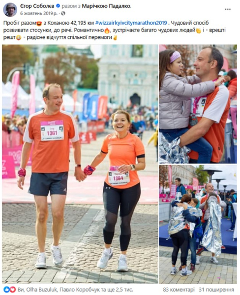 Київ &ndash; місто пристрасті й спротиву. Телеведуча Марічка Падалко ділиться маршрутами для побачень і поцілунків