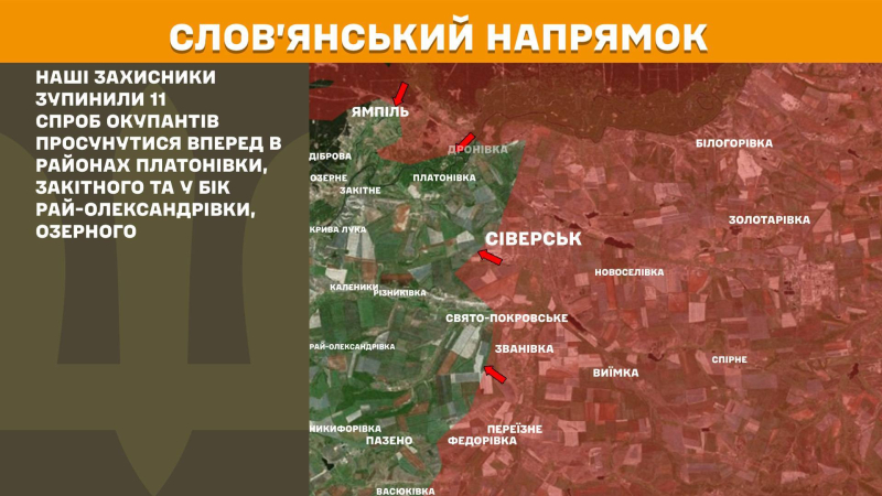 Ситуація на фронті на ранок 14 лютого: протягом доби відбулося 218 бойових зіткнень