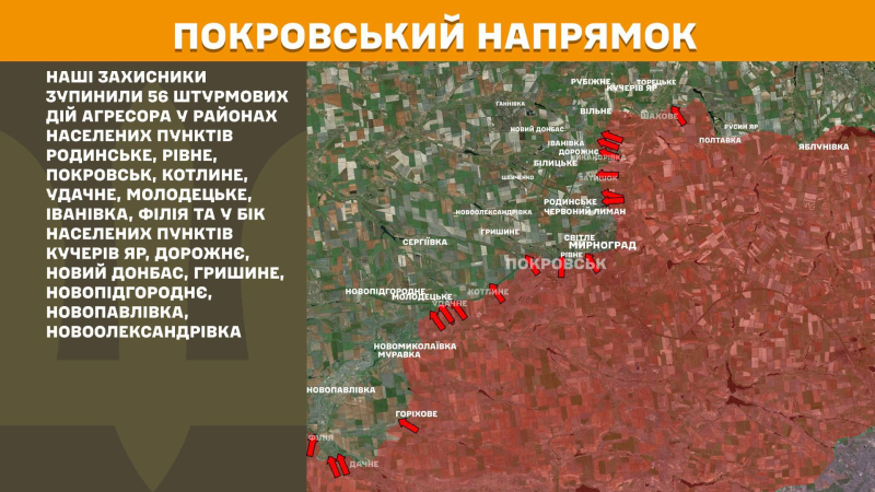 Ситуація на фронті на ранок 14 лютого: протягом доби відбулося 218 бойових зіткнень