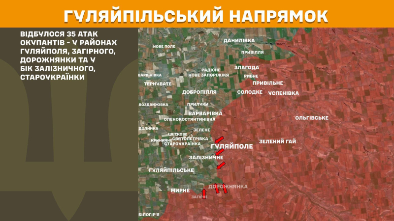 Ситуація на фронті на ранок 14 лютого: протягом доби відбулося 218 бойових зіткнень