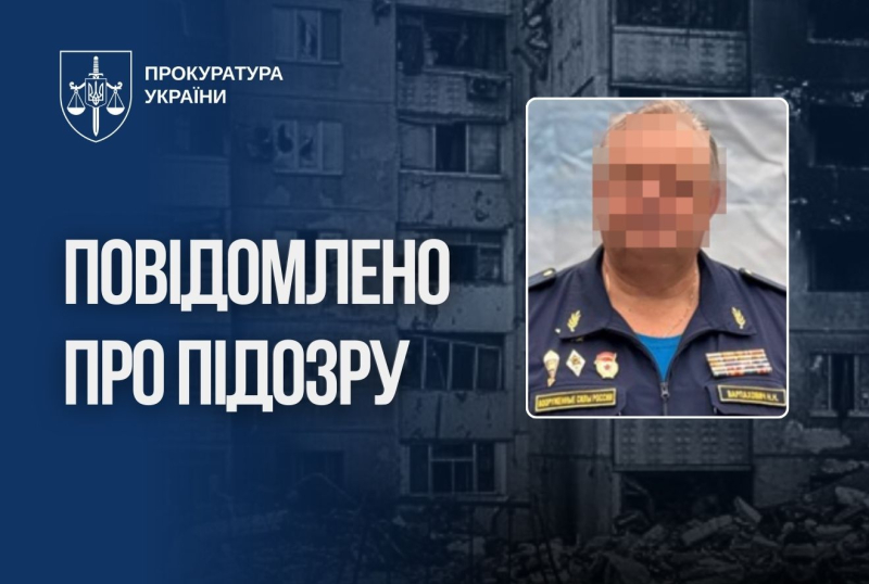 Ракетний удар по Київській телевежі: заочну підозру отримав ще один генерал РФ