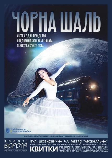 Куди сходити у Києві 2-8 лютого: дайджест культурних подій