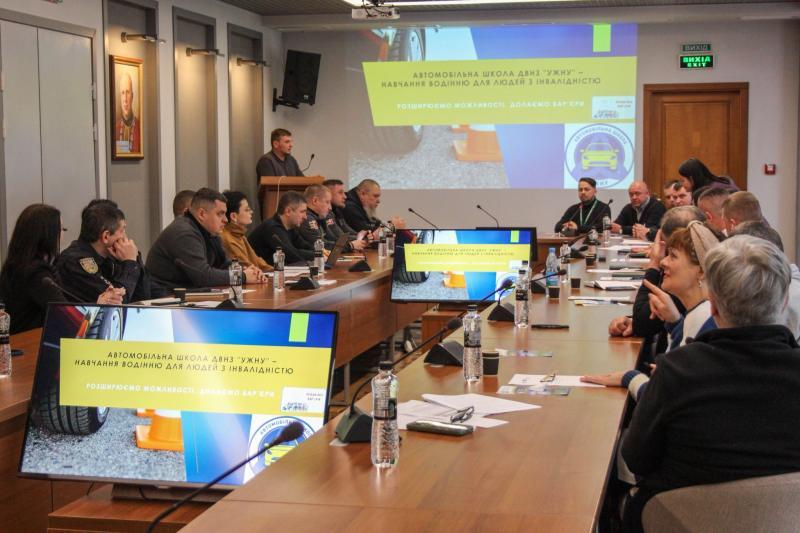 Інклюзивна мобільність: в Ужгороді обговорили доступність навчання водінню для людей з інвалідністю