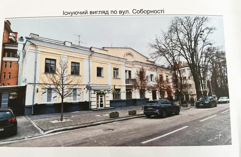 На вул. Соборності, 2 у Полтаві планують звести новий триповерховий будинок