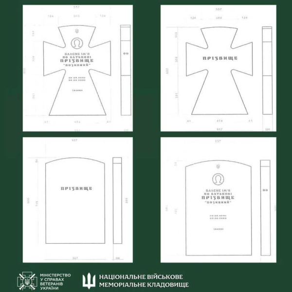 На&nbsp;Полтавщині створять регіональне меморіальне кладовище для загиблих воїнів: громади шукають 40&nbsp;гектарів землі