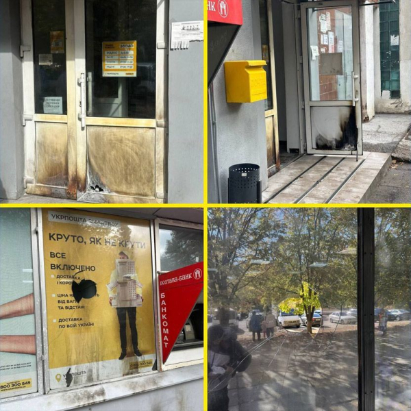 Підпал «Укрпошти» та податкової в Полтаві: поліція встановила підозрюваних — справу передали до суду