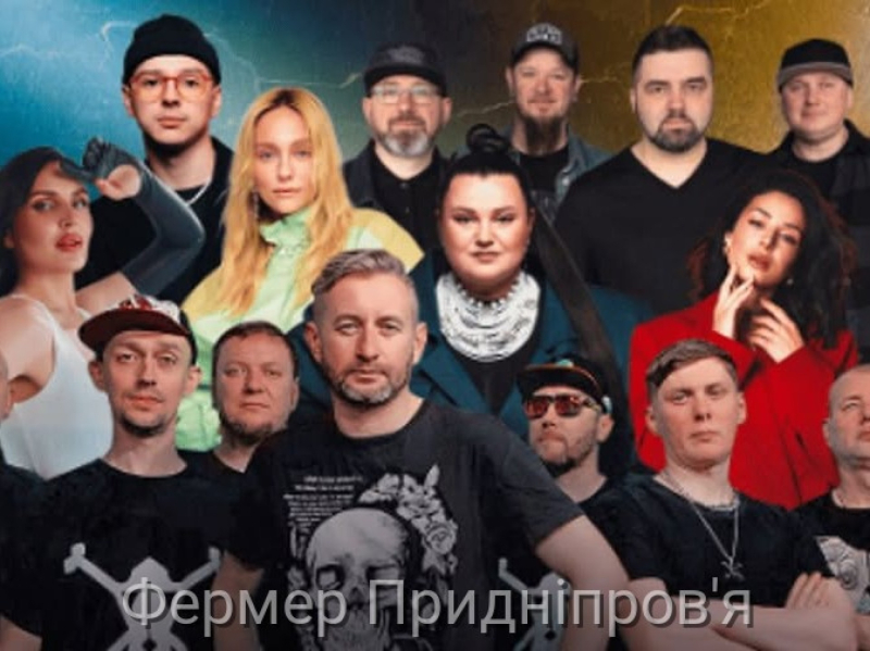 Тоді, коли країна входить у четвертий рік повномасштабної війни, у Києві планують шоу «Народжені бути вільними»