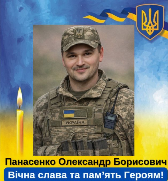 За останній тиждень стало відомо про загибель 27 військових, життя яких були пов&rsquo;язані з Полтавщиною