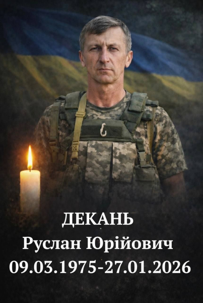 За останній тиждень стало відомо про загибель 27 військових, життя яких були пов&rsquo;язані з Полтавщиною