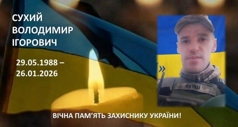 За останній тиждень стало відомо про загибель 27 військових, життя яких були пов&rsquo;язані з Полтавщиною