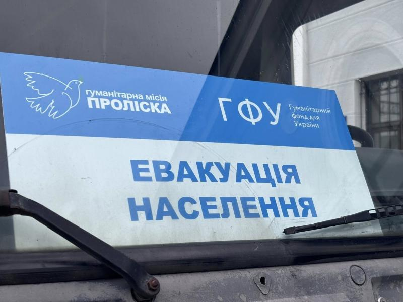 За перший місяць 2026 року Закарпаття прийняло п&rsquo;ять евакуаційних груп із прифронтових областей